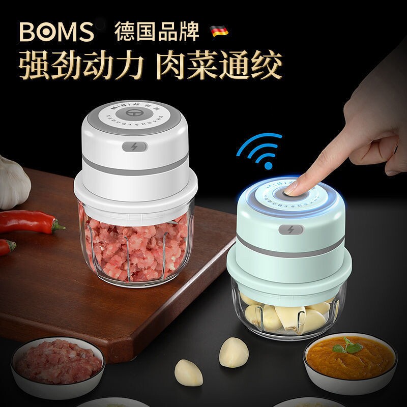 绞肉机家用电动小型绞馅机碎菜机