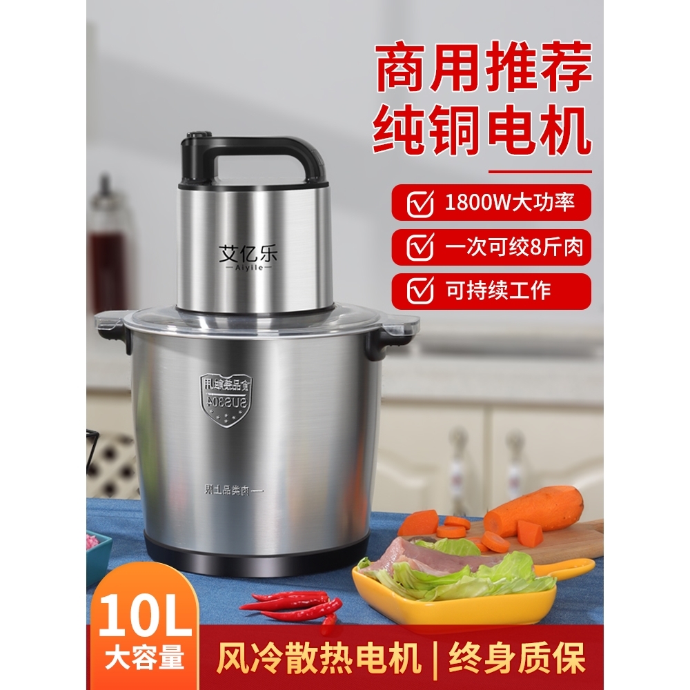 德国进口绞肉机商用6升10升大容