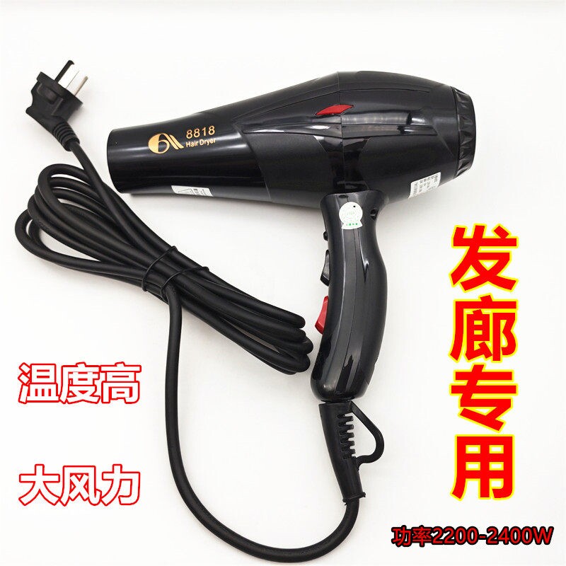 风霸王带蓝光电吹风机风筒冷热风