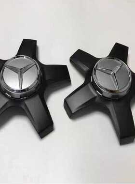 奔驰轮毂盖W205五爪车轮毂中心盖迈巴赫amg大gC63E63C63sAMG配件