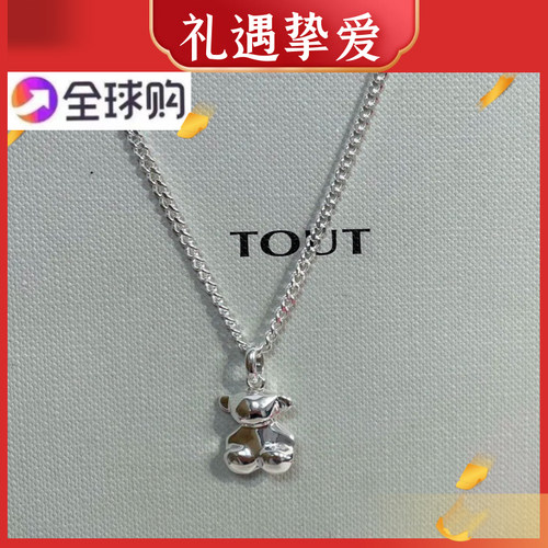 TOUS桃丝熊BOLD BEAR系列多彩小熊吊坠女锁骨链轻奢小众简约项链
