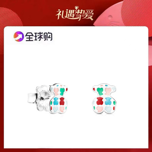 TOUS/桃丝熊925银轻奢小熊时尚百搭女生珐琅耳钉
