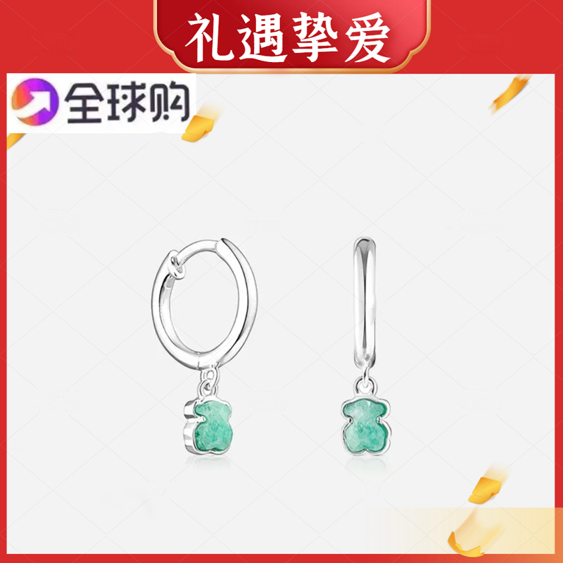 【新品】TOUS/桃丝熊耳环系列925银绿晶磷灰天河石坠饰耳环饰品