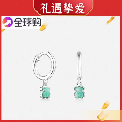 【新品】TOUS/桃丝熊耳环系列925银绿晶磷灰天河石坠饰耳环饰品