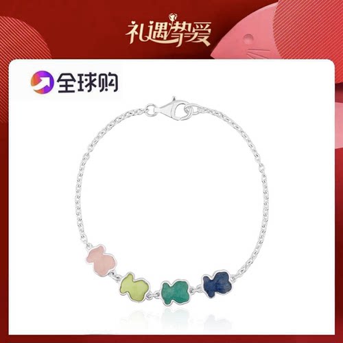 TOUS 西班牙桃丝熊多彩天河石玛瑙 小熊手链 时尚饰品 经典款礼物