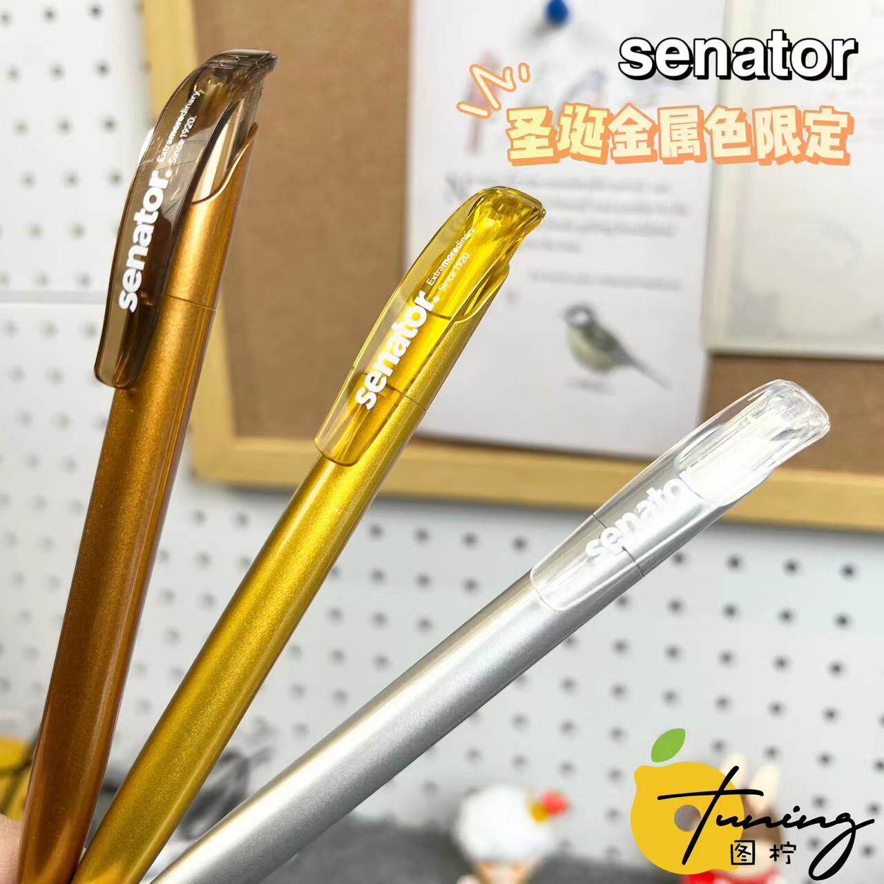 胜奈德圣诞金属色限定中性笔