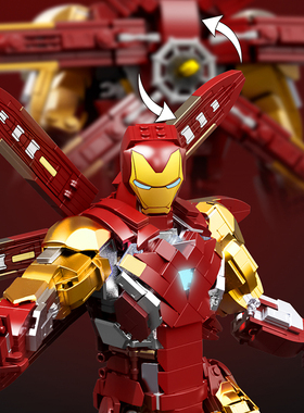 中国积木反浩克钢铁侠装甲MK85益乐成人仔高难度拼装男孩模型玩具