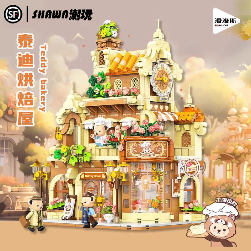 积乎inbrixx烘焙屋中国积木