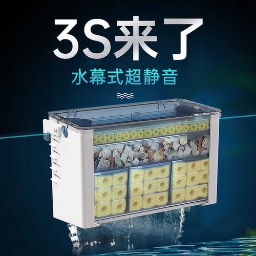 宣歌简单安装水幕过滤盒静音净水
