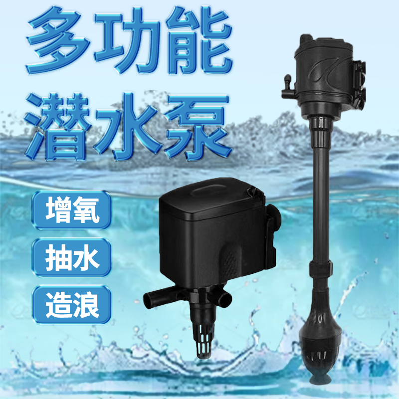 强增氧抽水泵上过滤日胜静音泵
