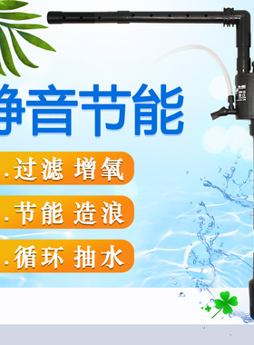 金利佳PB-260/360/460/560鱼缸通用过滤三合一增氧静音循环潜水泵