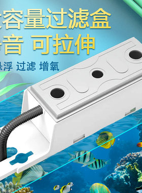 鱼缸过滤盒净水顶部上置过滤器静音净水循环过滤杂质养鱼设备净水