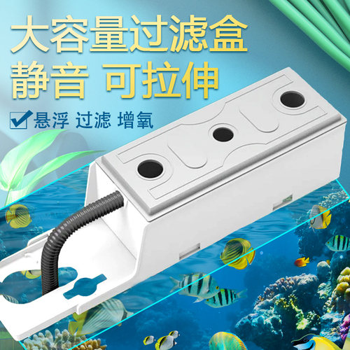 鱼缸过滤盒净水顶部上置过滤器静音净水循环过滤杂质养鱼设备净水