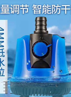 新款可调节底吸泵鱼缸抽水泵静音换水泵循环强动力调节流量抽水泵