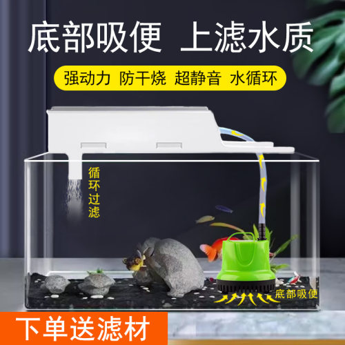 鱼缸过滤循环水泵净化水质三合一过滤盒吸便吸污房干烧底吸泵静音