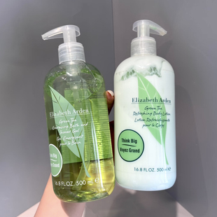 Elizabeth Arden伊丽莎白雅顿绿茶香氛沐浴露/身体乳