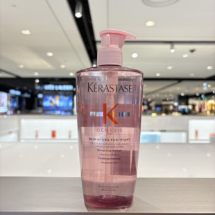 现货速发KERASTASE卡诗元气姜/白金/双重洗发水500ml防脱控油蓬松