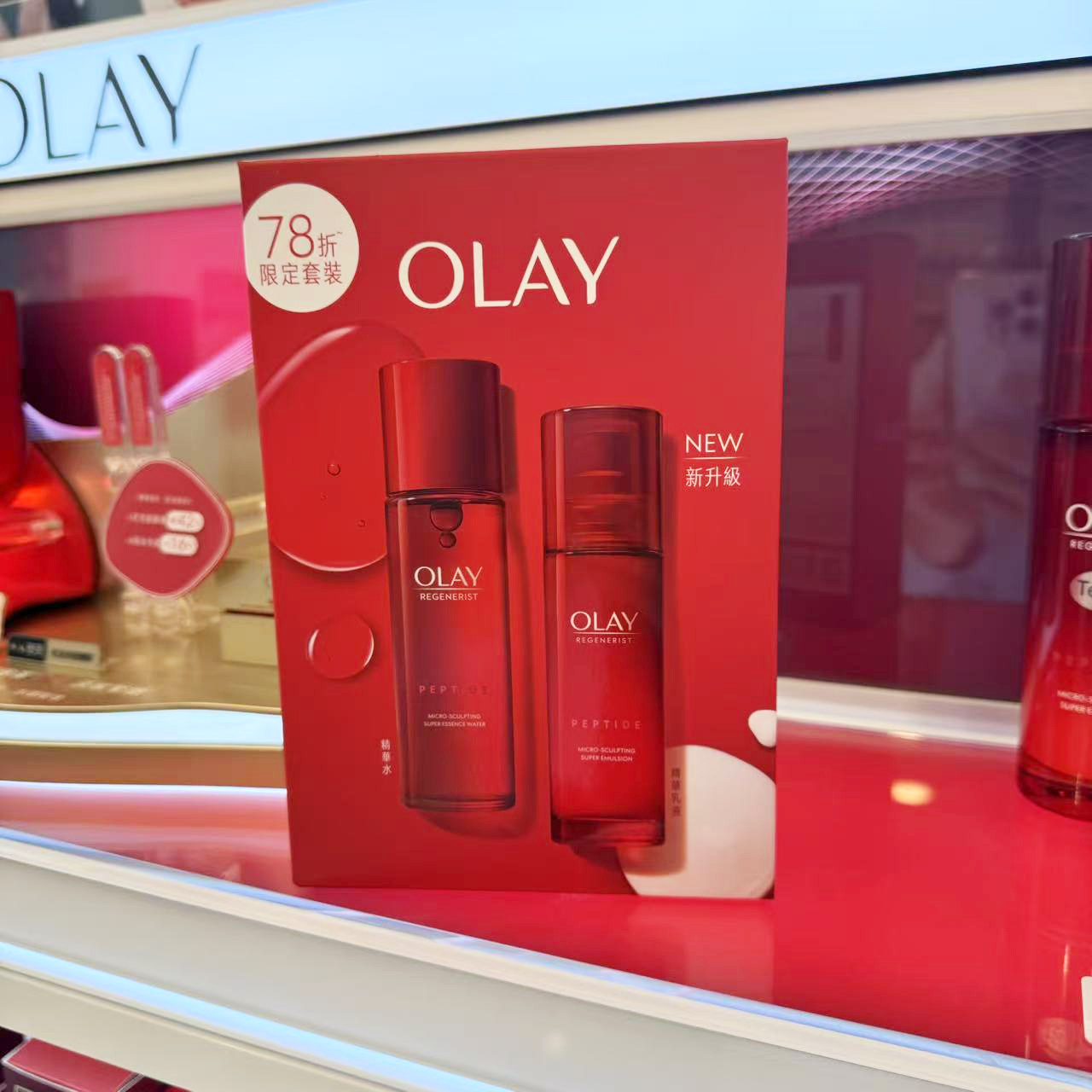 Olay玉兰油新生高效大红瓶爽肤水150ml乳液100ml套盒 港版