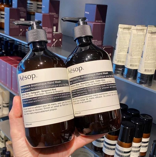 现货！Aesop伊索洗手液赋活芳香/尊尚磨砂手部护理温和清洁500ml