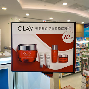 香港柜采 Olay/玉兰油大红瓶面霜礼盒五件新生高效保湿紧致护肤霜
