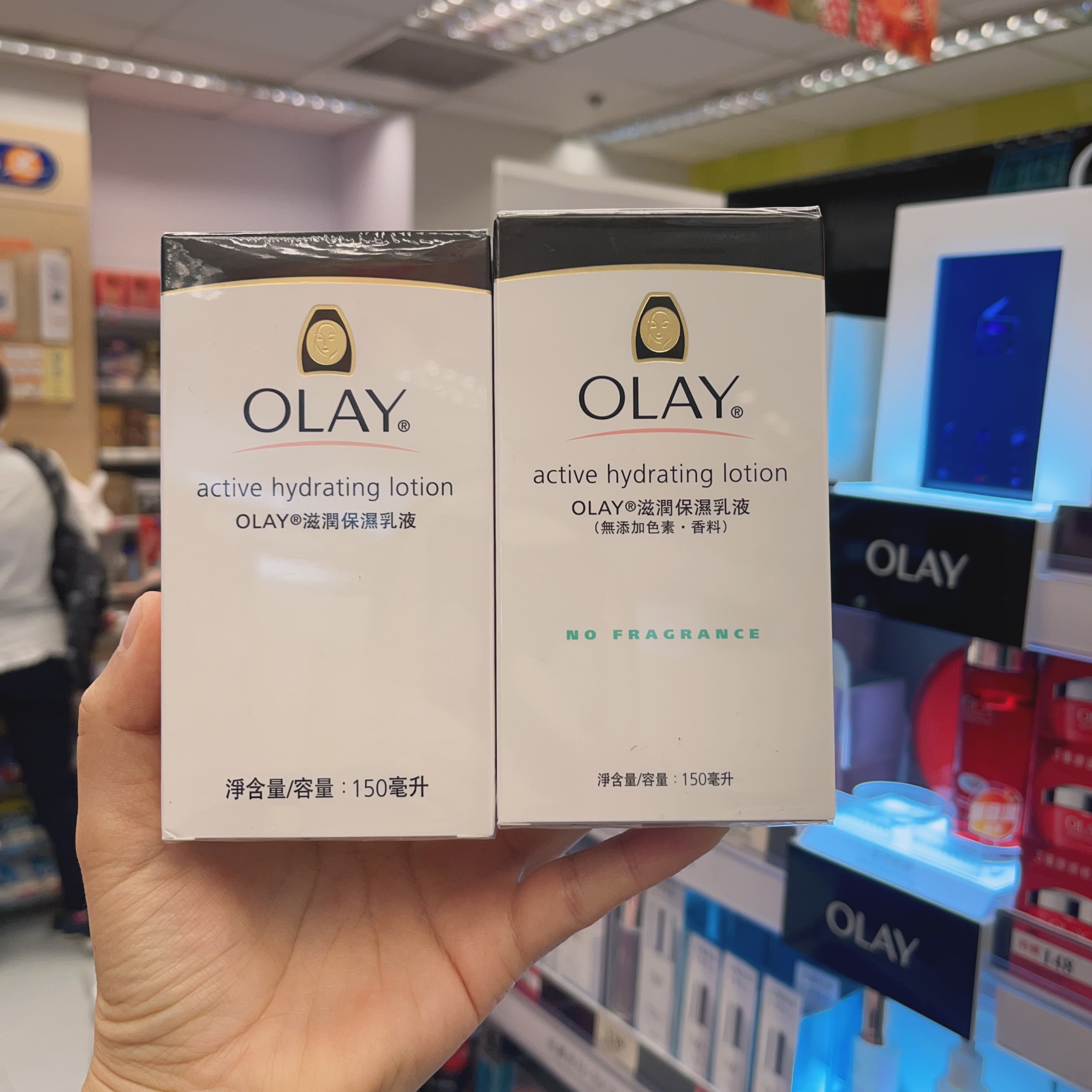 OLAY玉兰油滋润保湿乳液150ml