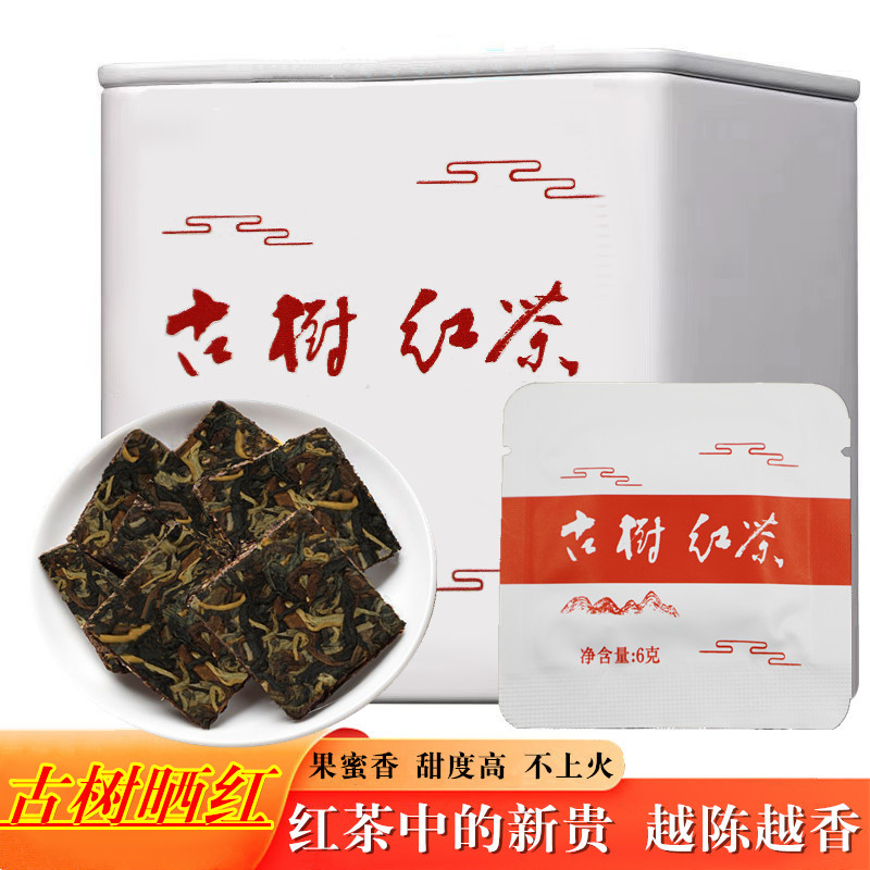 云南高山古树红茶正宗蜜香型新茶古树晒红茶叶便携式小袋包装