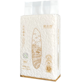 稻本香从化丝苗米 当季新米长粒香猫牙广东大米2斤尝鲜装500g*2袋