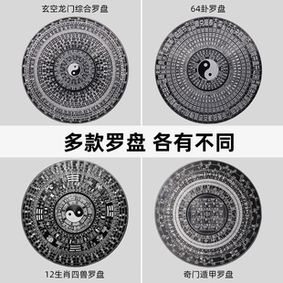 罗盘遁甲奇门太极八卦中国风易经64卦旋转天干地支学 八卦轮盘老式