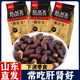 2024新山东特产黑皮五香花生米正宗黑花生官方旗舰店莱西烤花生仁