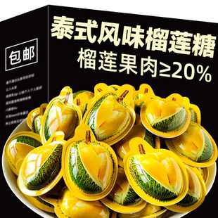 正宗榴蓮糖400g特濃榴蓮奶軟糖泰國風味水果軟糖休閑小零食年貨