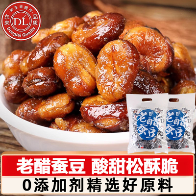 正品吴府记老醋蚕豆兰花豆
