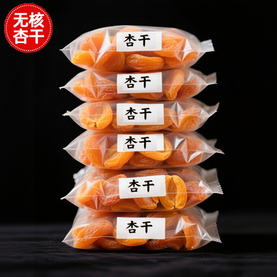 农科院正宗新疆无核金杏干无糖