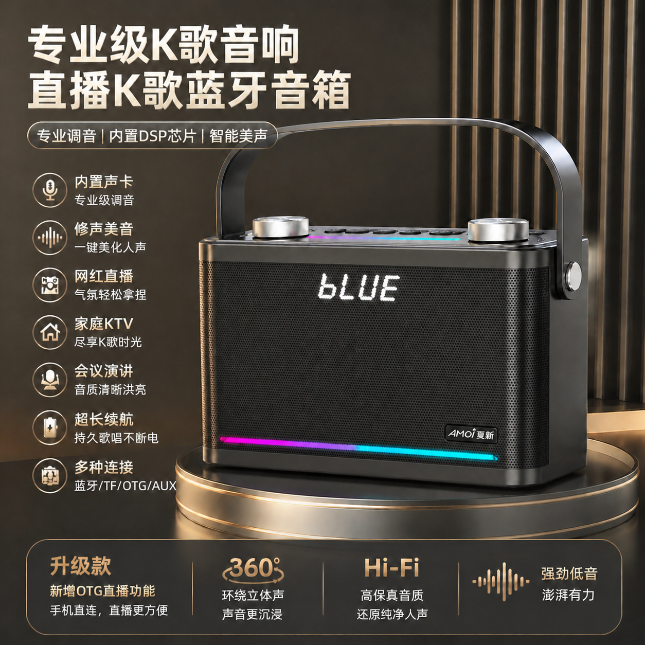 夏新新款音响户外ktv音箱迷你小音响大音量高音质蓝牙跳舞低音炮