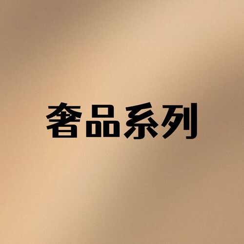 【顶奢系列13.5微米精纺澳毛+桑蚕丝】圆领镂空短袖JJ8609-50006