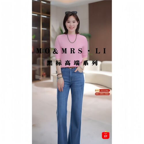 【贝雷兹专利纱线】山羊绒+醋酸+天丝圆领短袖MY8603-D255