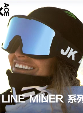 JKACE滑雪镜青少年儿童防风双层防雾单板滑雪眼镜男女滑雪护目镜