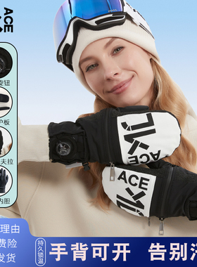 JKACE单板滑雪手套旋钮拉链内置护腕男女带内胆防水凯夫拉耐磨