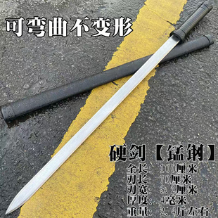 冰魄神霄汉剑高锰钢一体户外防身长剑刀剑收藏摆件未开刃