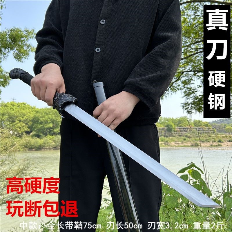 一体锰钢绣春刀武器真开山武术刀唐横刀车载户外防身合法未开刃