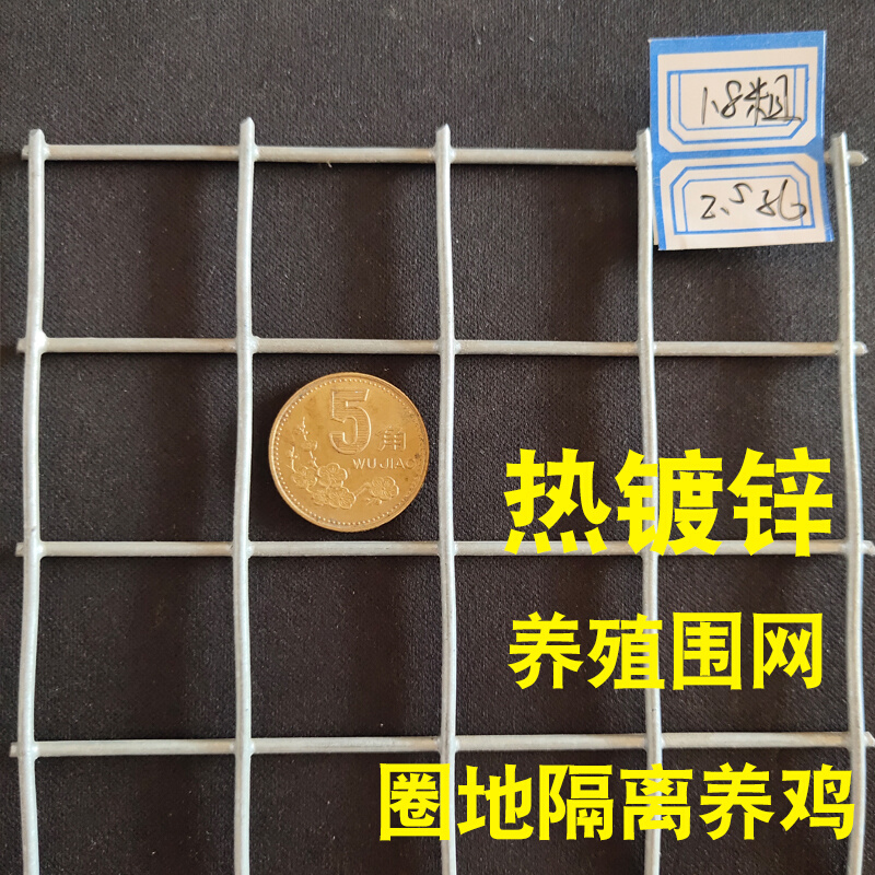 新品新品镀锌铁丝网加粗硬围栏养殖网户外铁网格网Q防锈钢丝网防