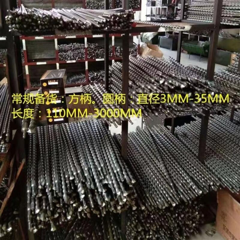 电锤钻头超长加长方柄四坑冲击钻头穿墙过墙打孔混凝1mm1.2mm1.5m
