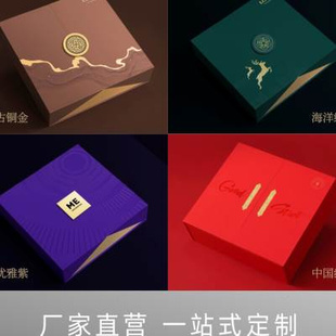 礼品盒定制圣诞节包装 盒定做兔年新年礼物盒国潮风纸盒可印刷logo