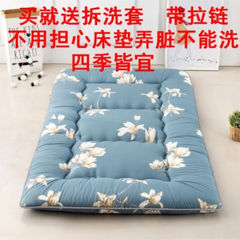 速发打地铺睡垫可折叠防滑午休懒人床垫子加厚保暖卧室简易榻榻米