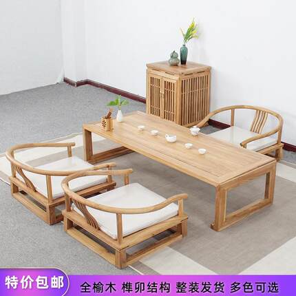 实木炕桌地桌阳台飘窗桌子打坐椅矮桌榻榻米茶桌新中式老榆木茶几
