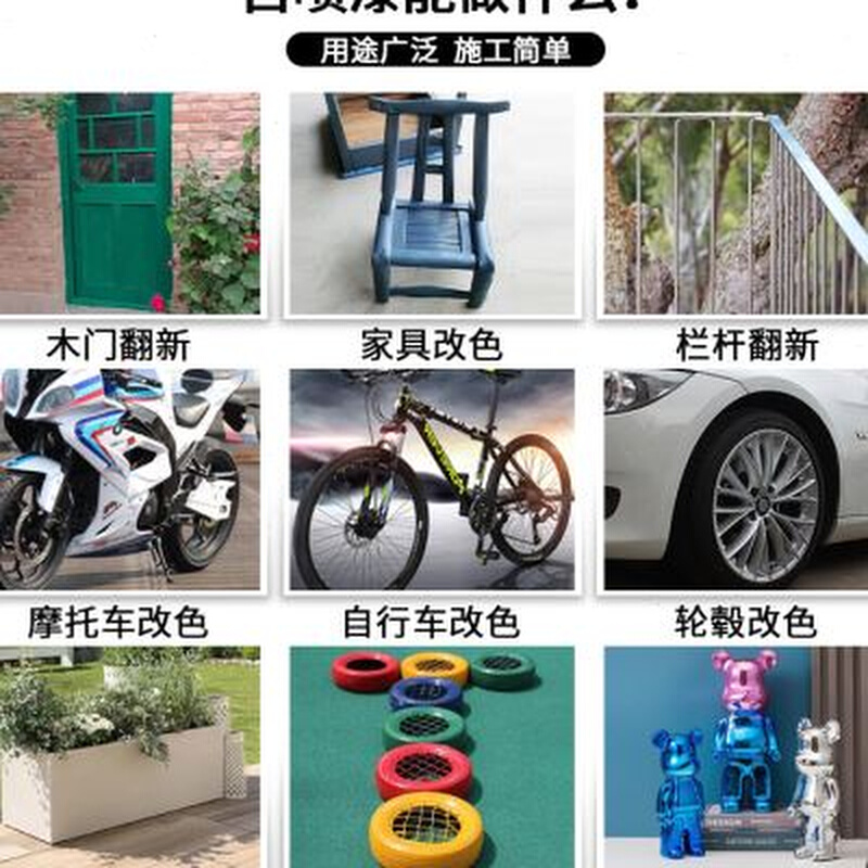 防锈漆自喷漆油漆免除锈金属防腐不锈钢改色不掉色哑光黑色白色漆