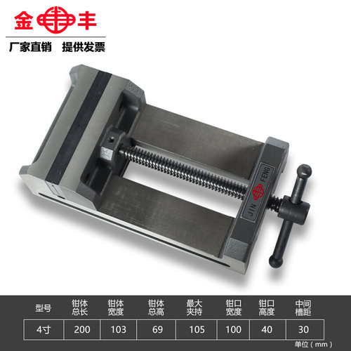 热销新品新品钻床精密角固式平口钳x雕w刻机钻铣床台钳夹具4