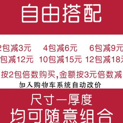 湖光塑封膜a3过塑膜8C丝照片封塑100张相片膜护卡膜过胶膜塑封纸