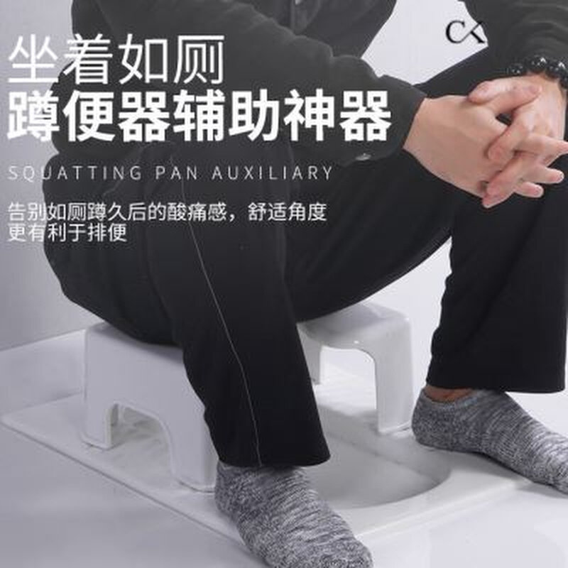 儿童坐便器蹲厕专用防滑坐便椅坐便凳蹲厕所坐便器蹲改坐便器儿童