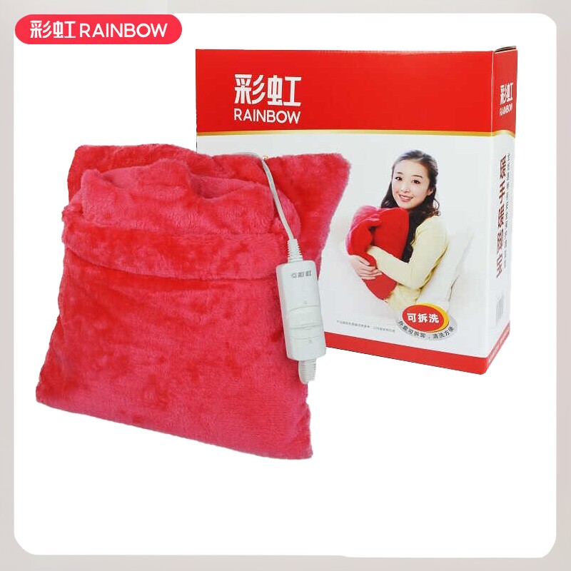 彩虹电热多功能暖脚宝暖手垫暖宝宝多功能毛绒取暖抱枕可拆洗正品