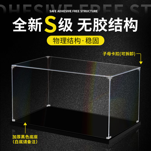 亚克力展示盒透明防尘防护罩定制